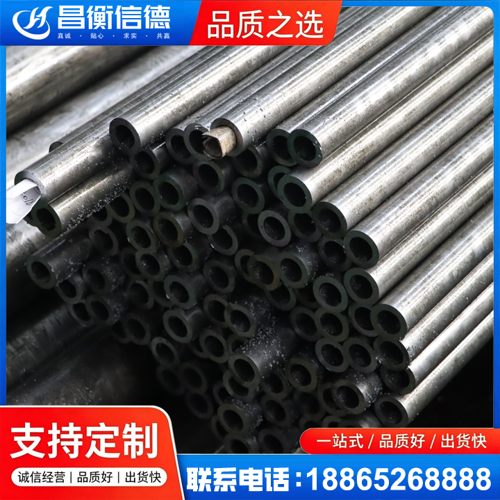 伊通GCr15精密钢管