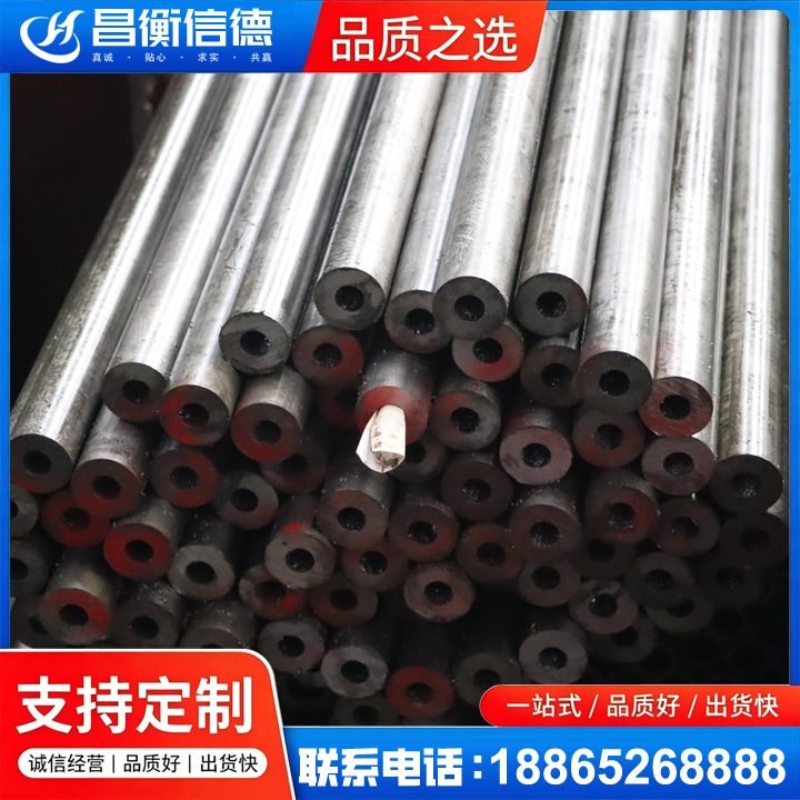 伊通20#精密钢管