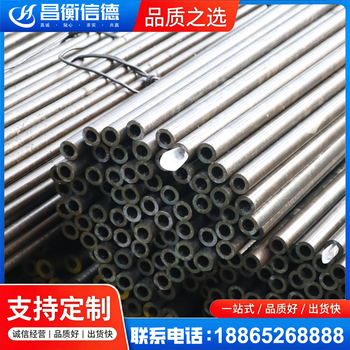 伊通液压油缸用精密钢管